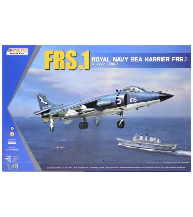 1:48 HARRIER FRS1